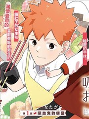97影院悬疑漫画《夜航船》封面