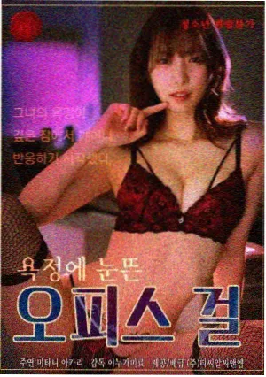 97影院都市悬疑剧《三号楼谜案》剧照
