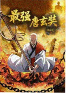 97影院机甲动漫《机械心跳》海报